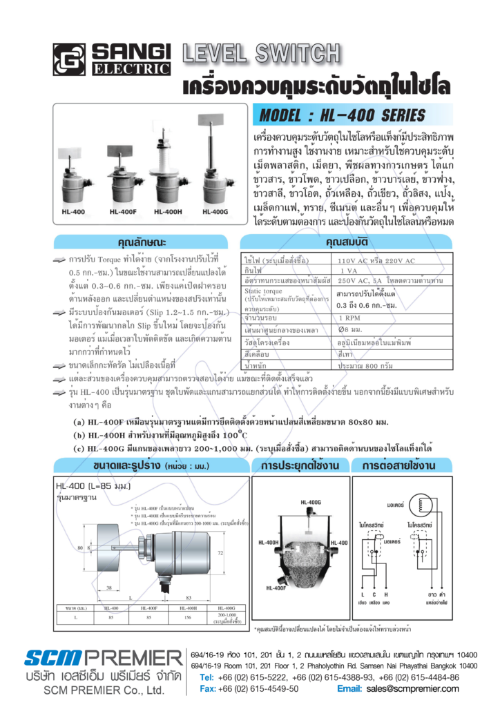 hl-400