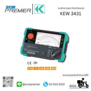 Kyoritsu ANALOGUE INSULATION TESTER 3431 - เคียวริทสึ เครื่องทดสอบฉนวน
