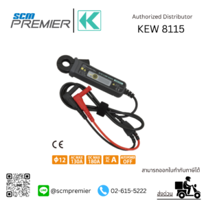 KYORITSU KEW 8115