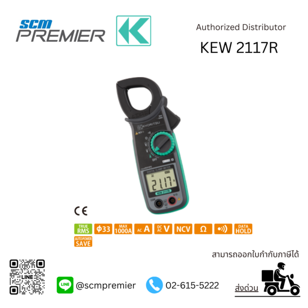 KYORITSU KEW 2117R