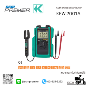 KYORITSU KEWMATE 2001A