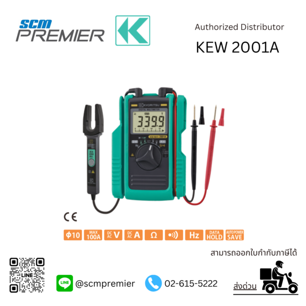 KYORITSU KEWMATE 2001A
