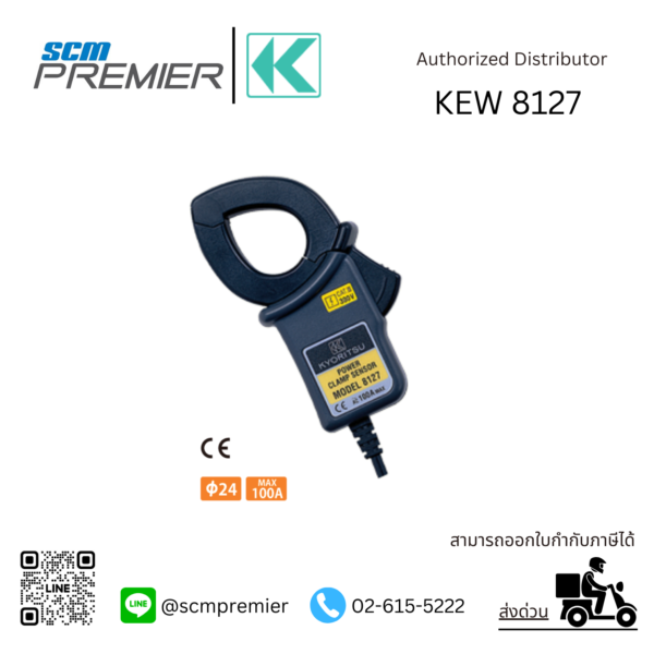 KYORITSU KEW 8127