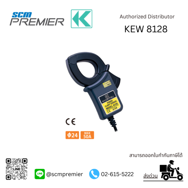 KYORITSU KEW 8128