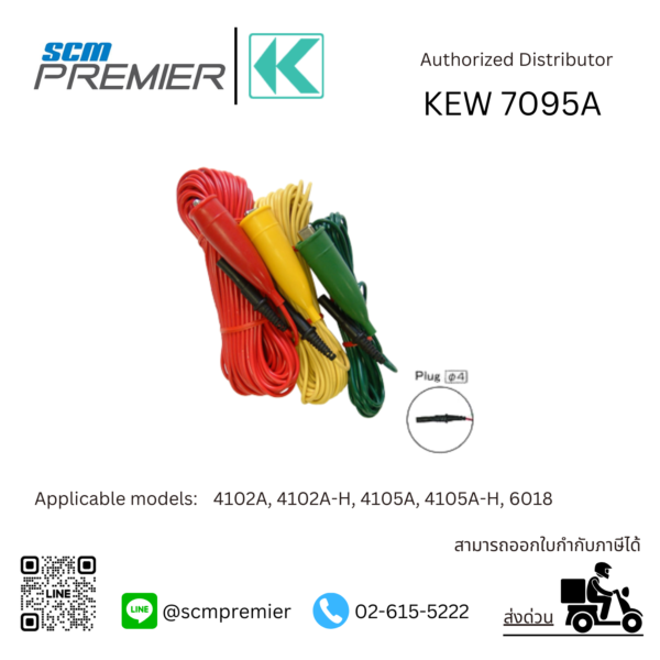 KYORITSU KEW 7095A