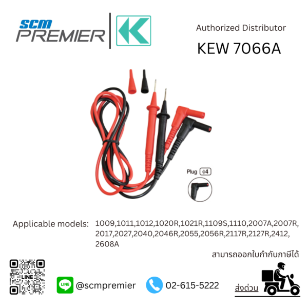 KYORITSU KEW 7066A