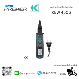 KYORITSU 4506 (INTELLIGENT SOCKET TESTER)