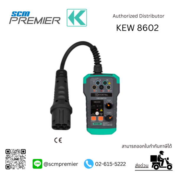 KYORITSU 8602 (EVSE Adapter)