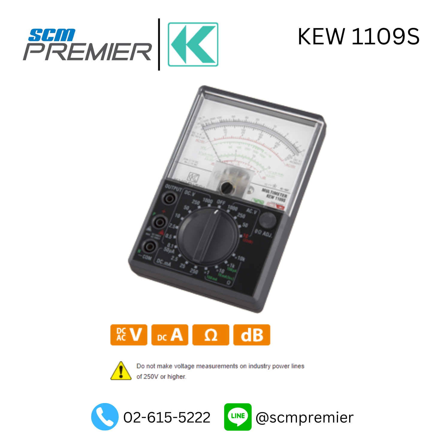 KYORITSU 1109S SCM Premier Co., Ltd. Analogue Multimeter มัลติมิเตอร์
