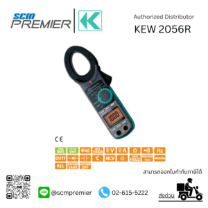 KYORITSU 2056R