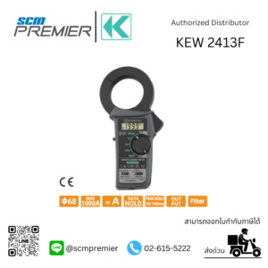 KYORITSU LEAKAGE CLAMP METER KEW 2413F - เคียวริทสึ แคล้มป์มิเตอร์ดิจิตอล
