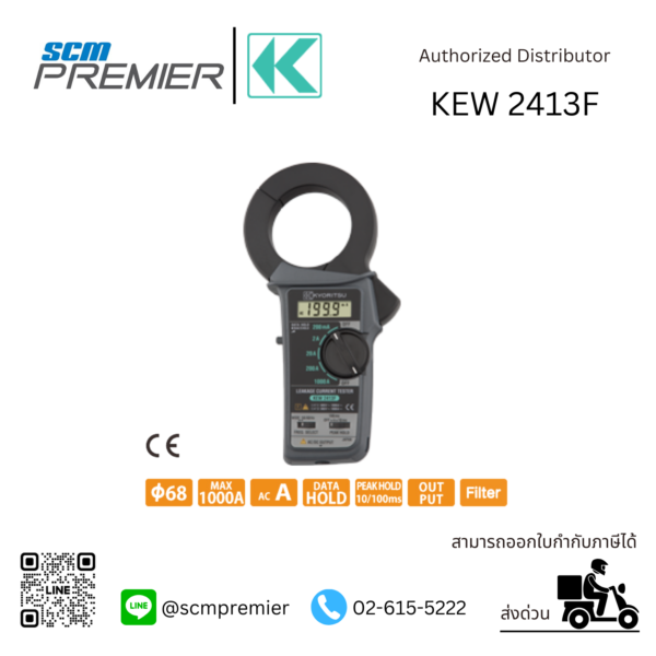 KYORITSU LEAKAGE CLAMP METER KEW 2413F - เคียวริทสึ แคล้มป์มิเตอร์ดิจิตอล