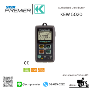 KYORITSU Power Quality analysis KEW 5020 - เคียวริทสึ เครื่องวัดพลังงานไฟฟ้า