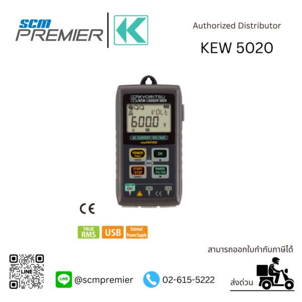 KYORITSU Power Quality analysis KEW 5020 - เคียวริทสึ เครื่องวัดพลังงานไฟฟ้า