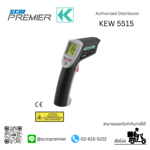 KYORITSU INFRARED THERMOMETER KEW 5515 - เคียวริทสึ เครื่องวัดอุณหภูมิ อินฟราเรด