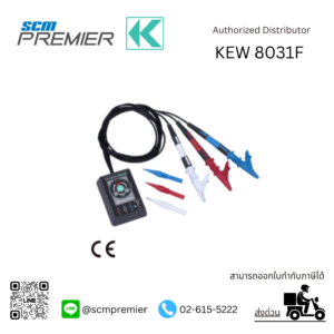 KYORITSU KEW 8031F - เคียวริทสึ เครื่องวัดเฟสไฟฟ้า 3 เฟส