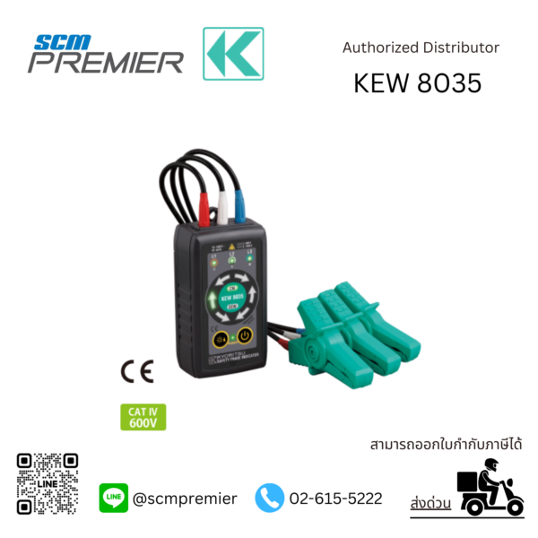 KYORITSU Phase Indicator 8035 - เครื่องวัดลำดับเฟสไฟฟ้า 3 เฟส แบบไม่สัมผัส