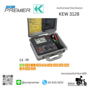 Kyoritsu High Voltage Insulation Tester KEW 3128 - เคียวริทสึ เครื่องทดสอบฉนวนไฟฟ้าแรงสูง
