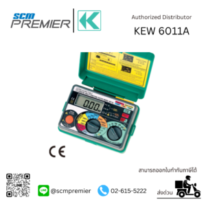 KYORITSU Multifunction tester KEW 6011A - เคียวริทสึ เครื่องทดสอบอเนกประสงค์