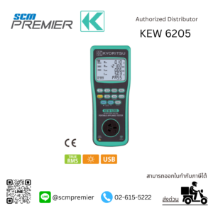 KYORITSU Portable Appliance Testers KEW 6205 - เครื่องตรวจสอบกระแสรั่วไหล