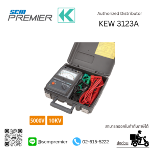 KYORITSU HIGH VOLTAGE INSULATION TESTER 3123A - เคียวริทสึ เครื่องทดสอบฉนวนโวลท์สูง/อนาล็อก