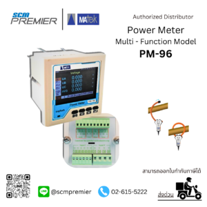 Power Meter Multifunction Model PM-96 พาวเวอร์ มิเตอร์ เครื่องมือวัดพลังงานไฟฟ้า