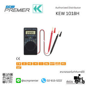 KYORITSU KEW 1018H (Hard Case) - ดิจิตอล มัลติมิเตอร์ แบบพกพา