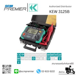 KYORITSU KEW 3125B - เครื่องทดสอบฉนวน โวลท์สูง