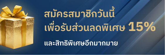 Promotion Banner mobile