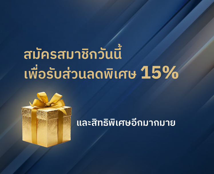 Promotion Banner