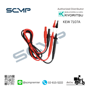 TEST LEADS สายวัด 7107A
