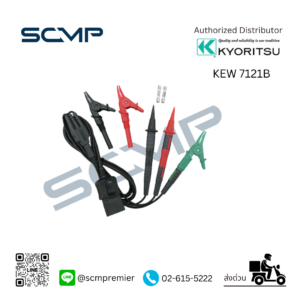TEST LEADS สายวัด 7121B