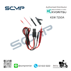 TEST LEADS สายวัด 7150A