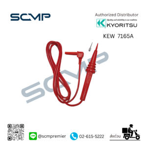 TEST LEAD สายวัด 7165A