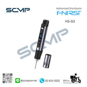 FNIRSI HS-03 หัวแร้งบัดกรีไร้สาย