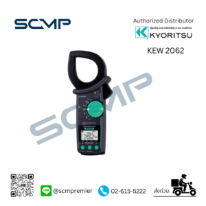แคล้มป์วัดพลังงานไฟฟ้า CLAMP POWER METER KEW 2062 55mm (True RMS)